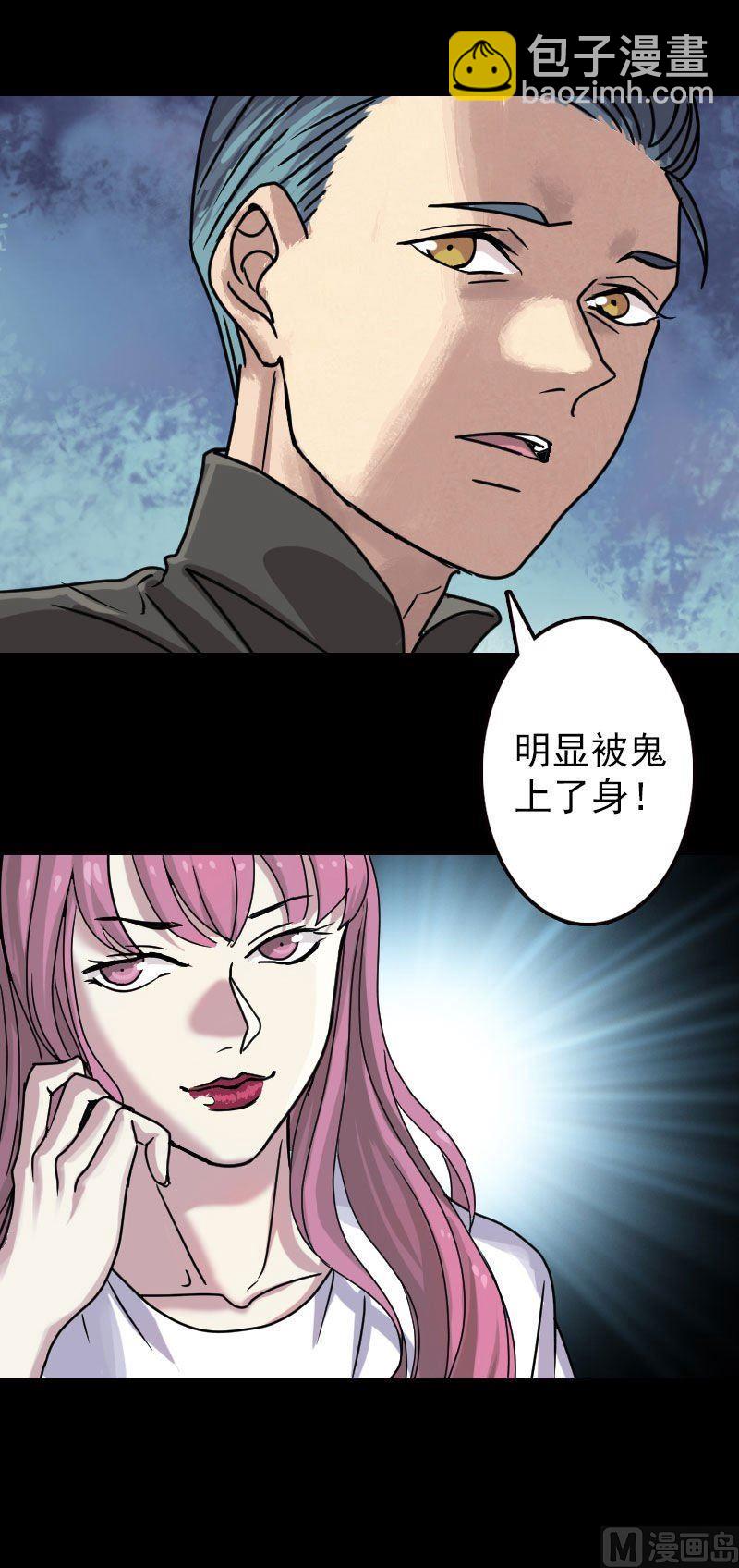 第19话 转眼变天20