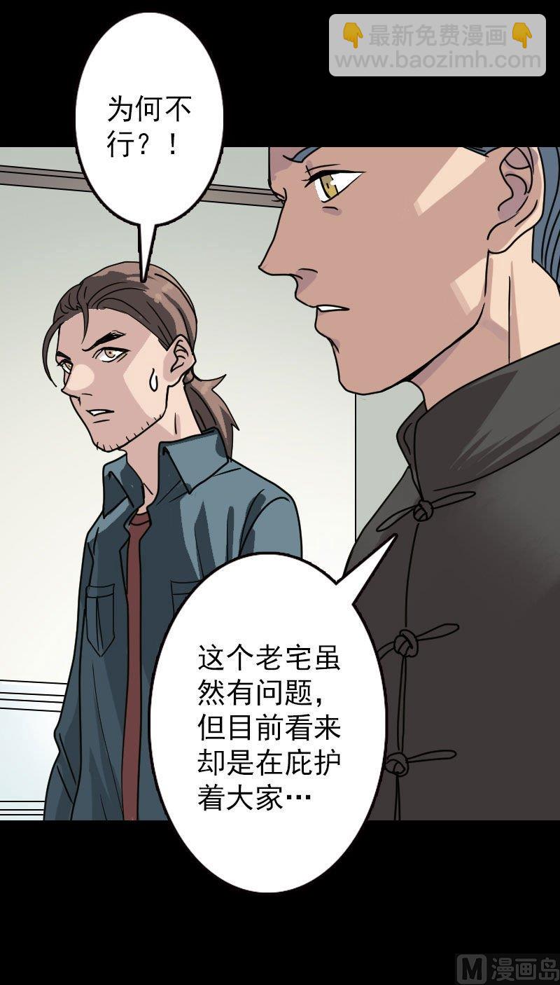 第19话 转眼变天22