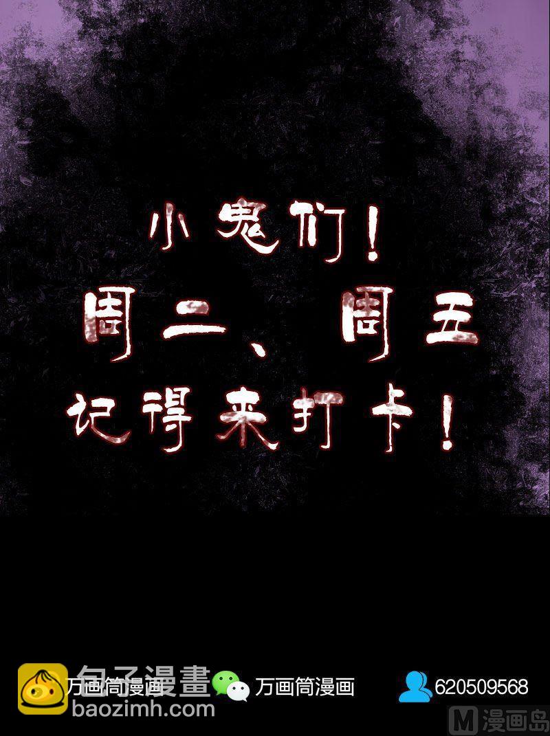 第19话 转眼变天26