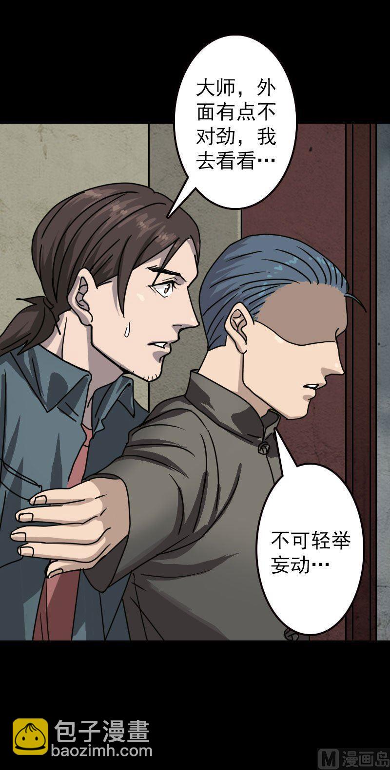 第19话 转眼变天7