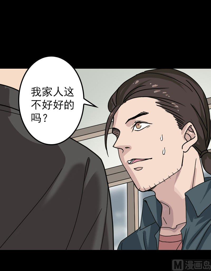 第20话 测不出血压1