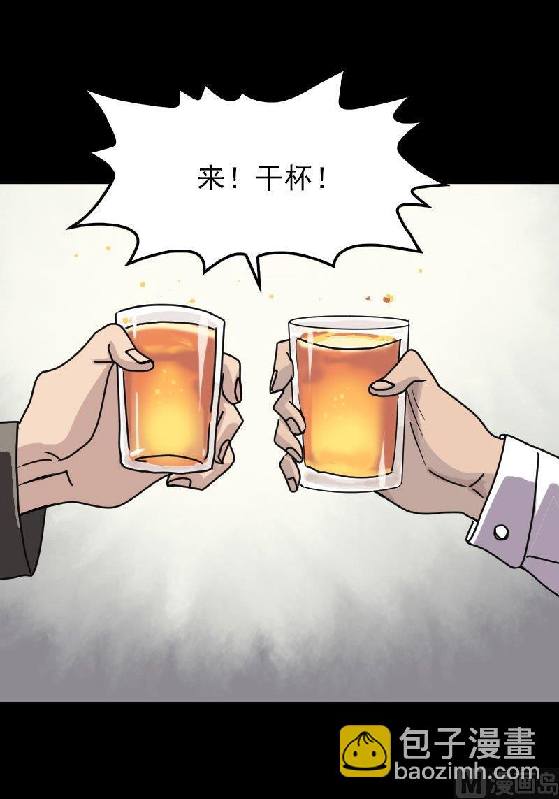 第20话 测不出血压10