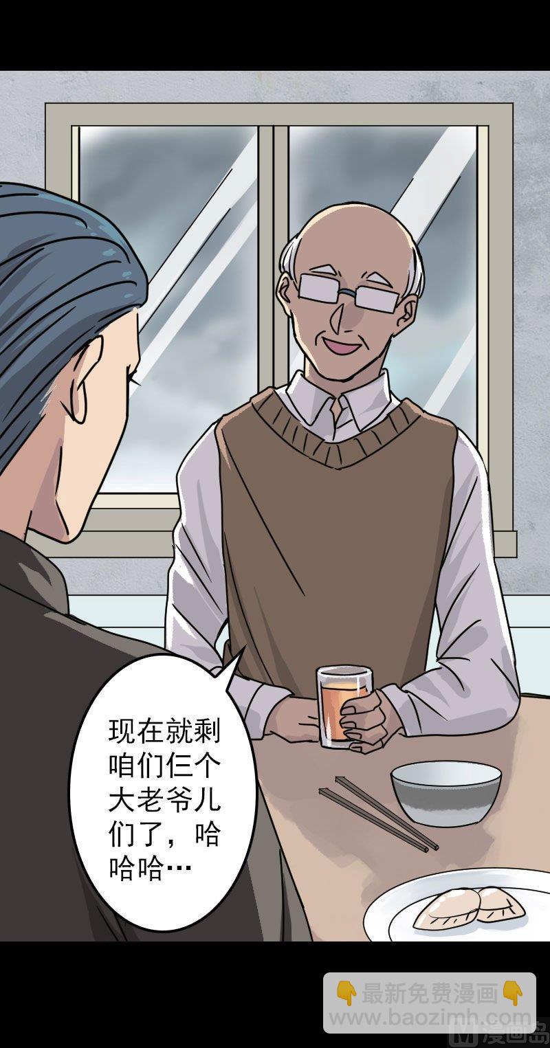 第20话 测不出血压12