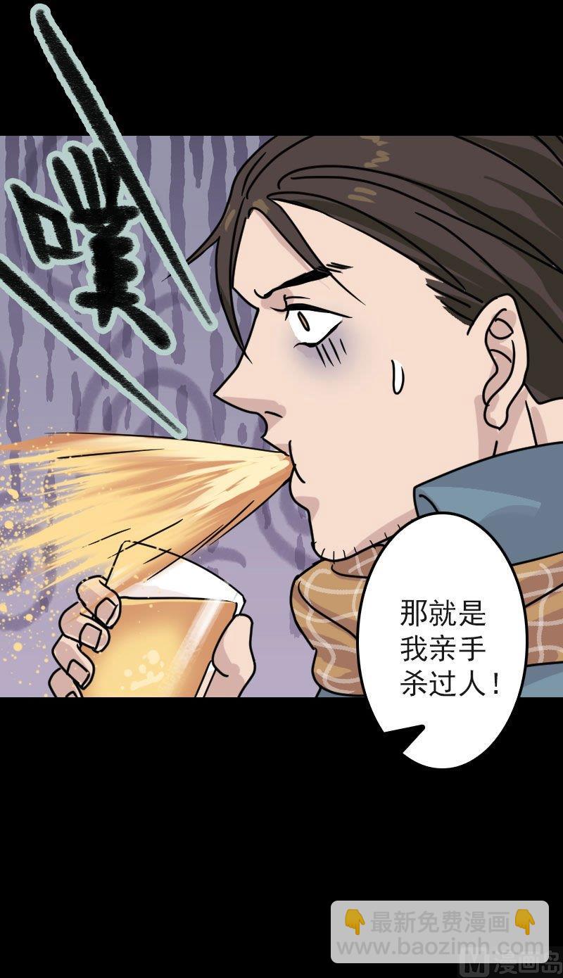 第20话 测不出血压17