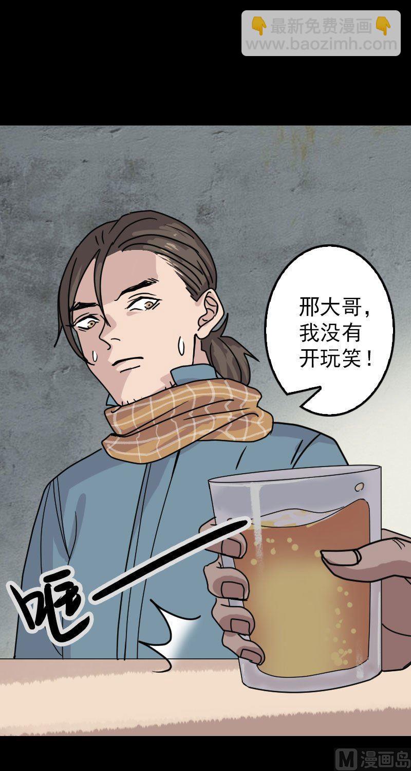 第20话 测不出血压22