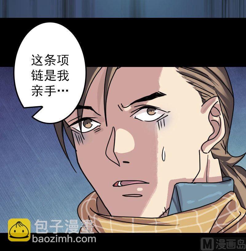 第20话 测不出血压27