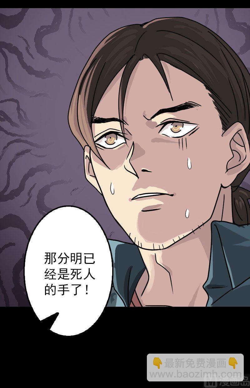 第20话 测不出血压6