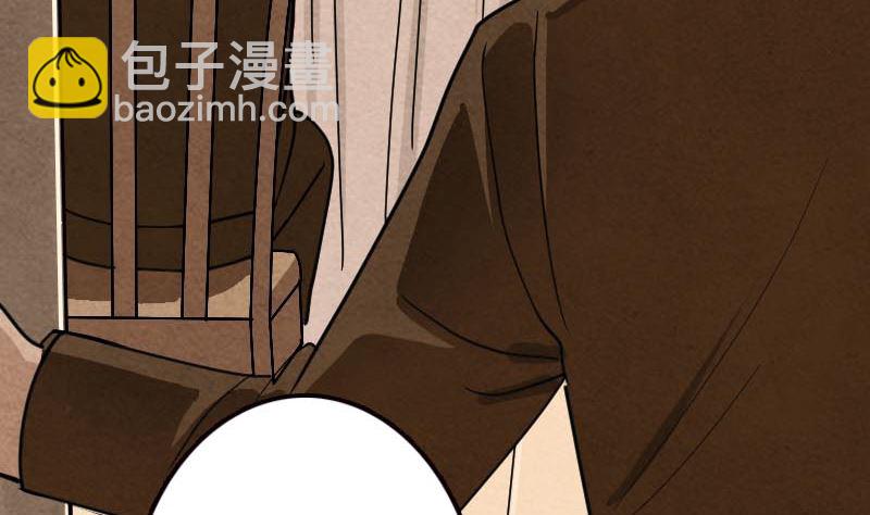 第21话 千刀万剐12