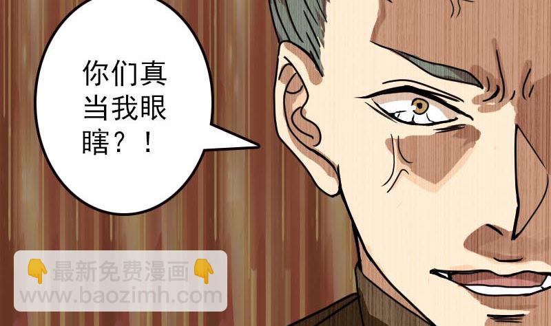 第21话 千刀万剐19