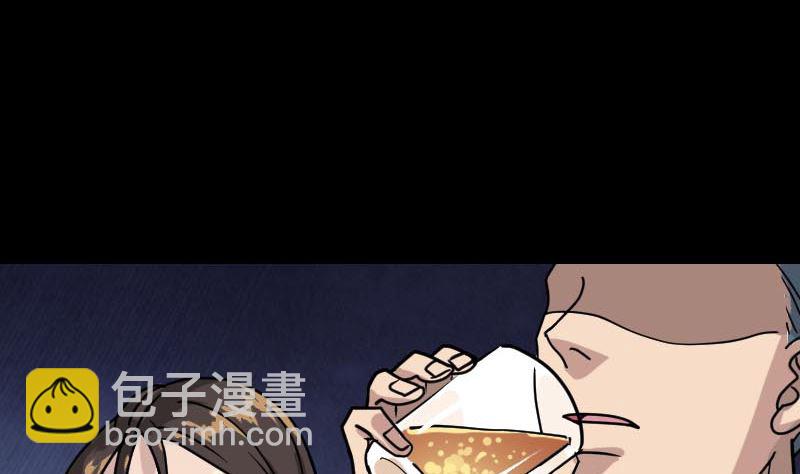 第21话 千刀万剐22