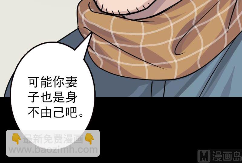 第21话 千刀万剐26
