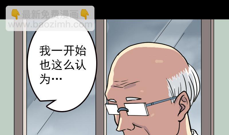 第21话 千刀万剐27