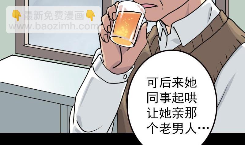 第21话 千刀万剐28