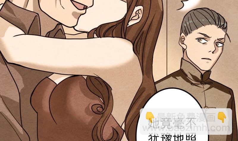 第21话 千刀万剐30