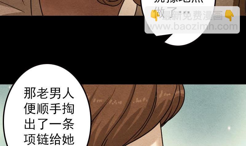 第21话 千刀万剐31