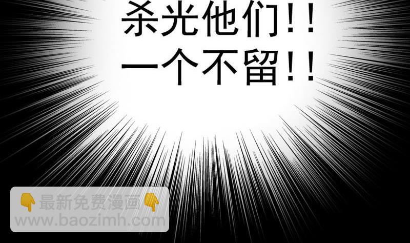 第21话 千刀万剐36