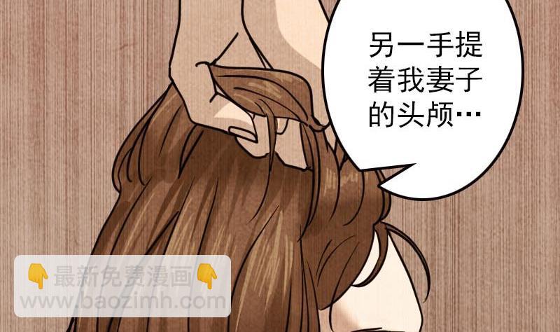 第21话 千刀万剐39
