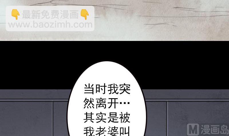 第21话 千刀万剐5