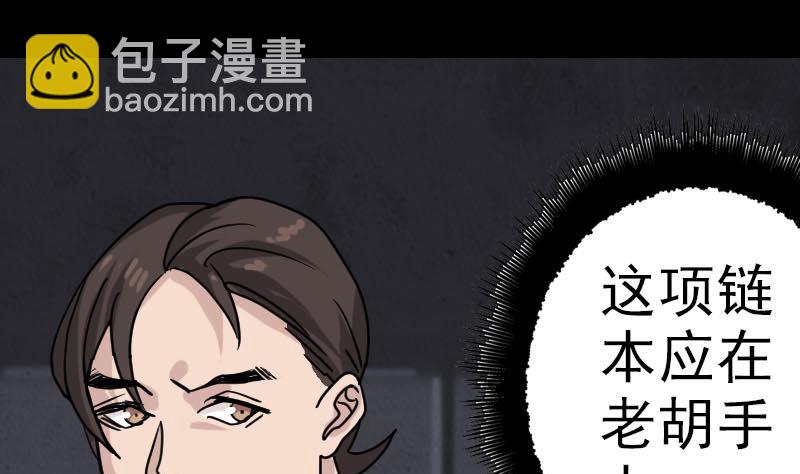 第21话 千刀万剐55