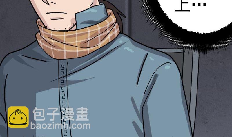 第21话 千刀万剐56