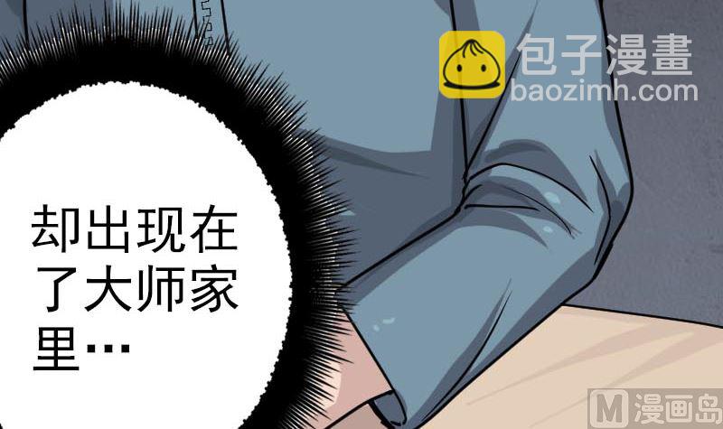 第21话 千刀万剐57