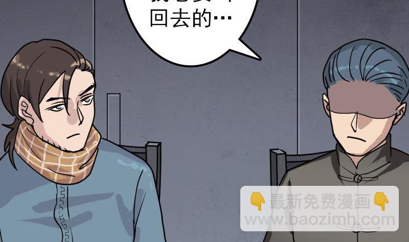第21话 千刀万剐6