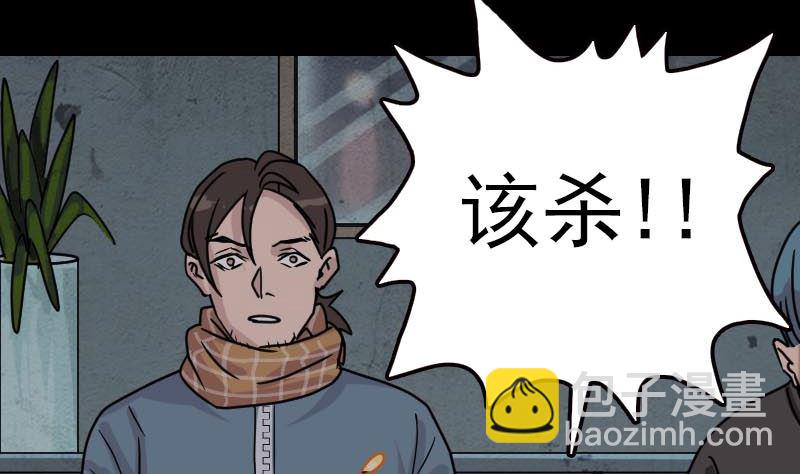 第21话 千刀万剐62