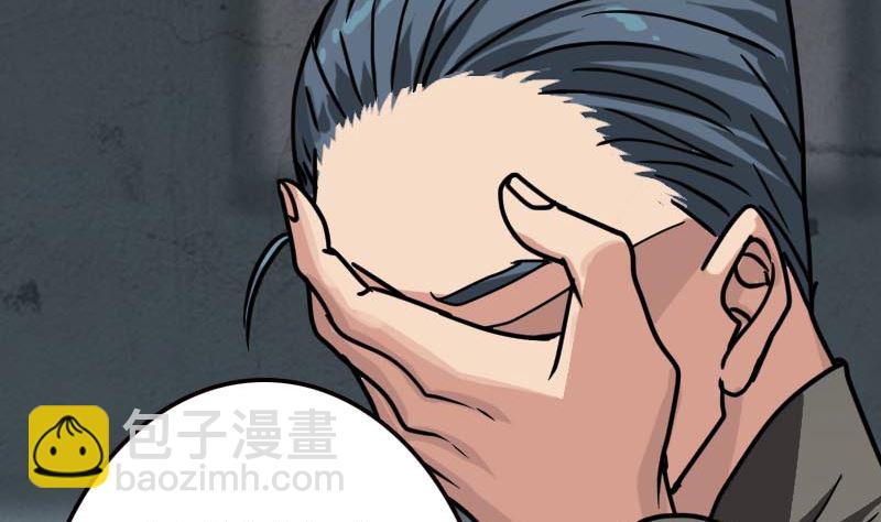 第21话 千刀万剐65