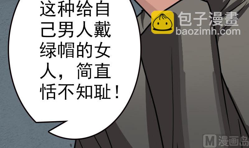 第21话 千刀万剐66