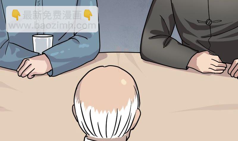 第21话 千刀万剐7
