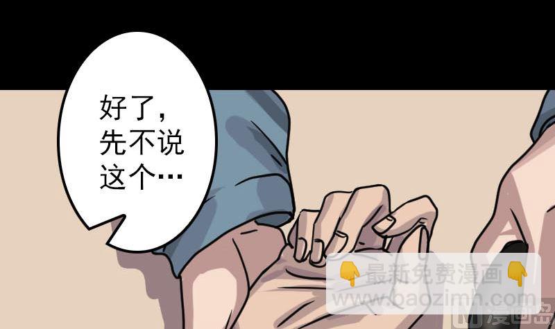 第21话 千刀万剐72