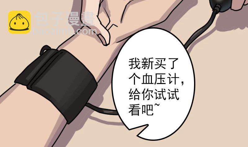 第21话 千刀万剐73