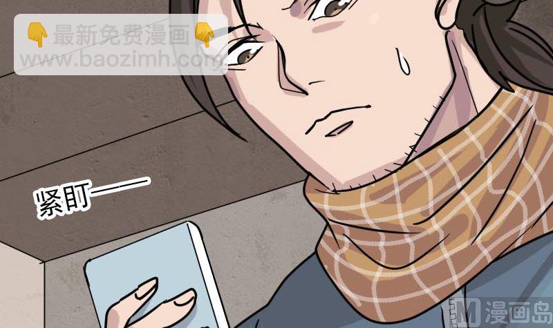 第21话 千刀万剐75