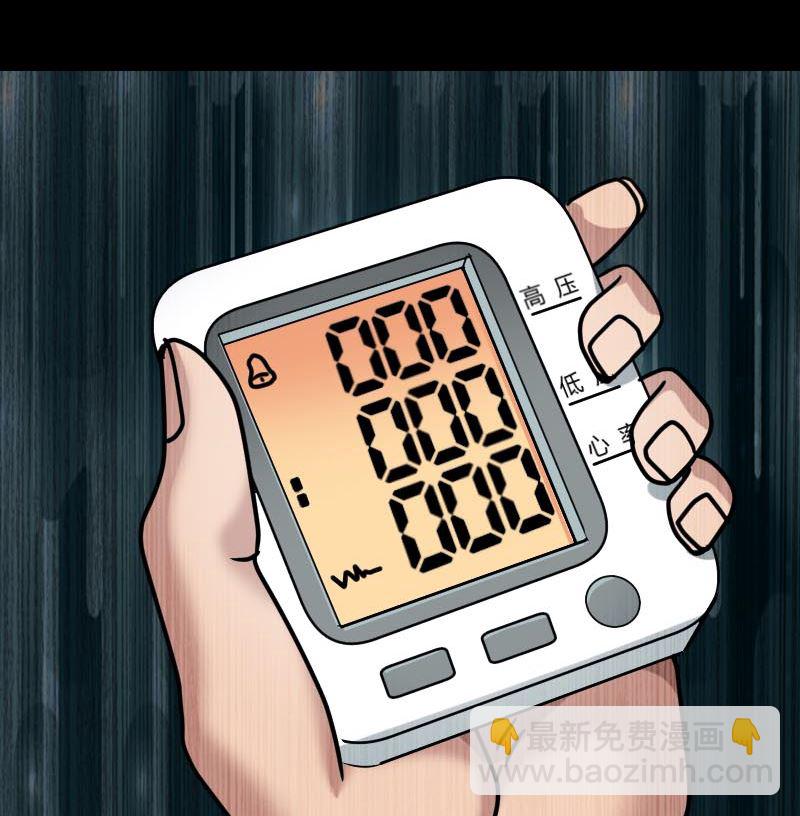 第21话 千刀万剐77