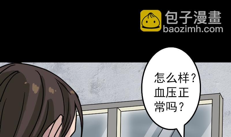 第21话 千刀万剐79