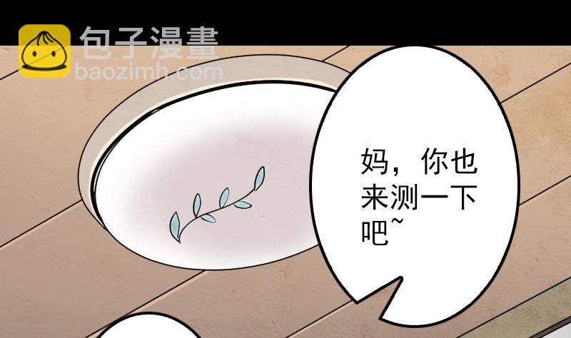 第21话 千刀万剐82