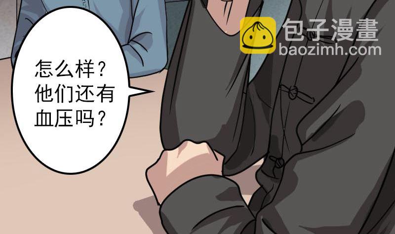 第21话 千刀万剐85
