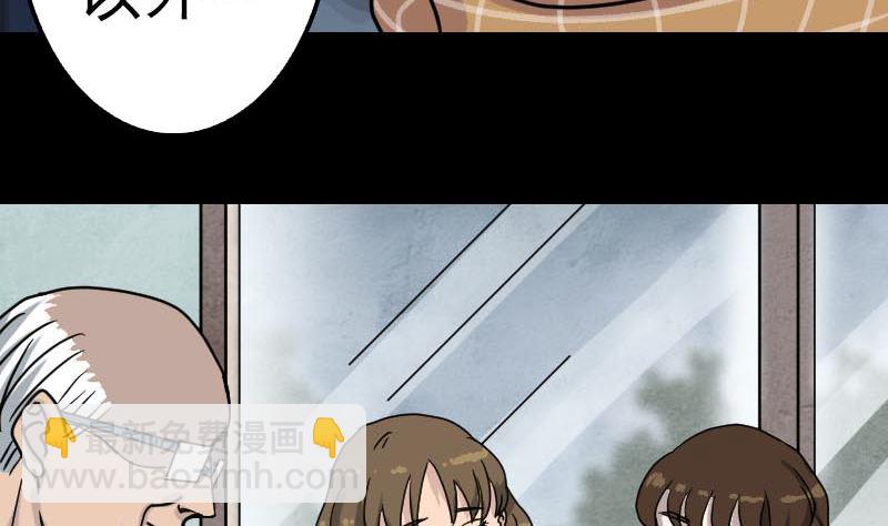 第21话 千刀万剐88