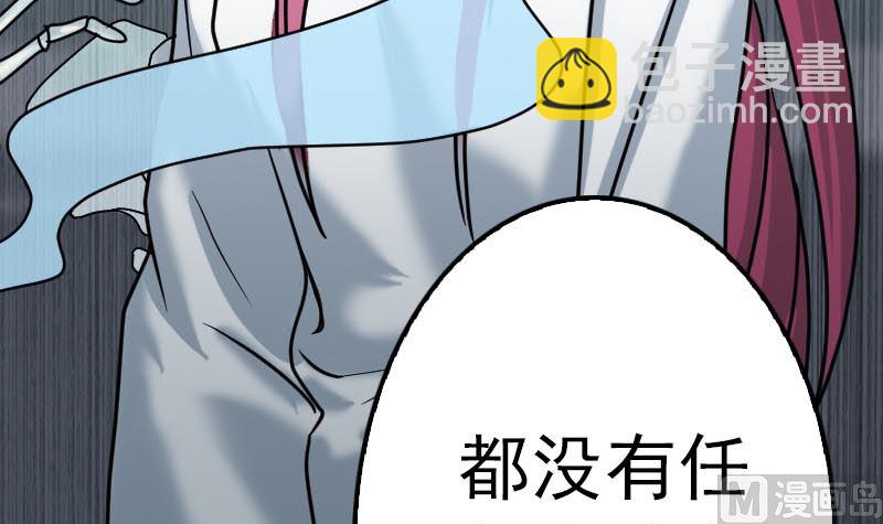 第21话 千刀万剐93