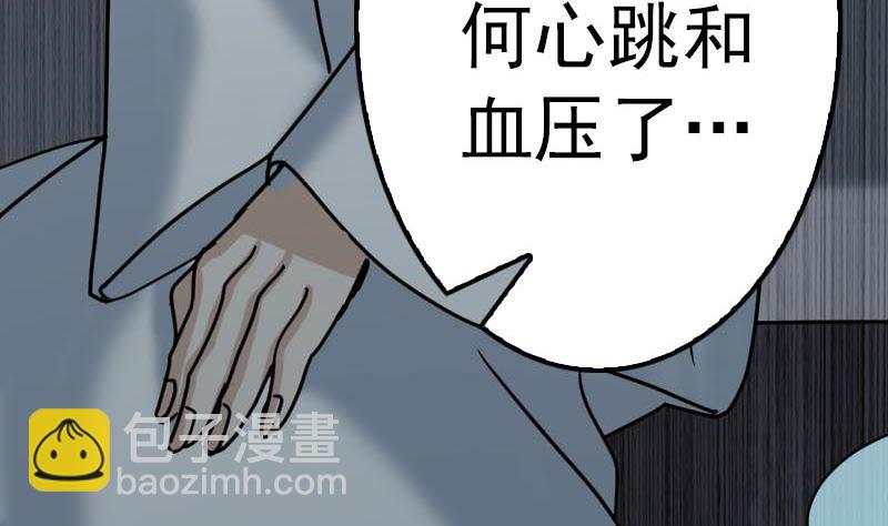 第21话 千刀万剐94