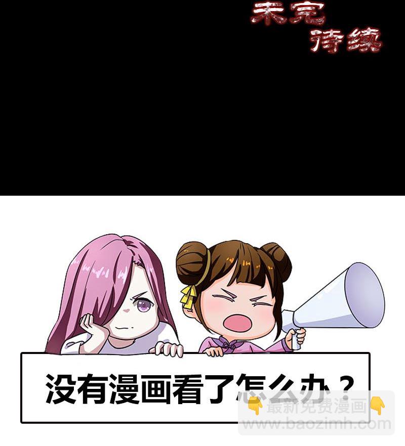 第21话 千刀万剐97