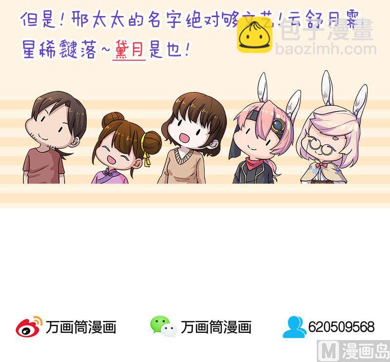 第22话 此地是幽囹127