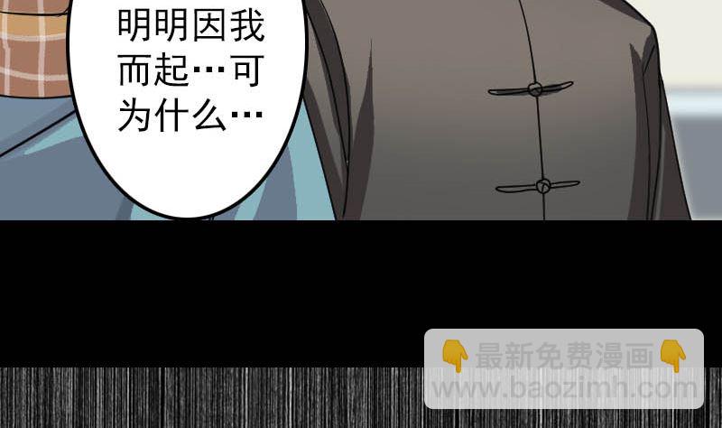 第22话 此地是幽囹45