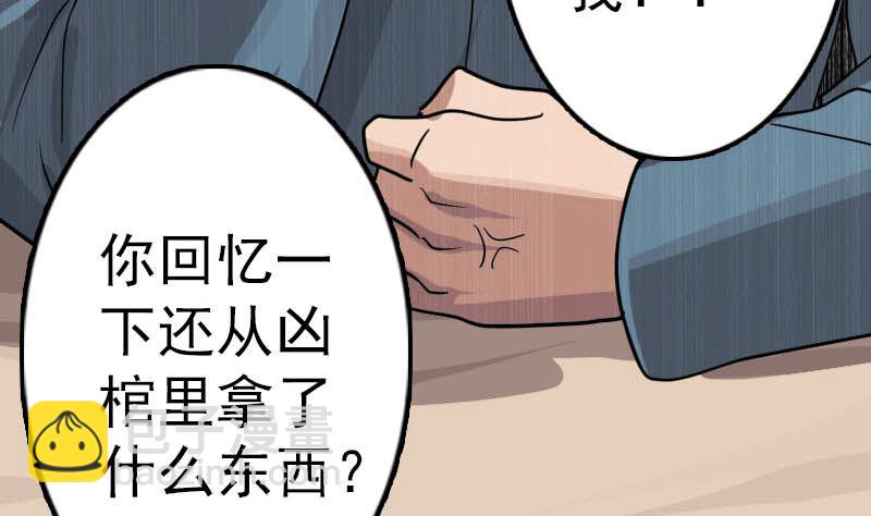 第22话 此地是幽囹48