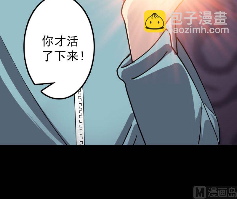 第22话 此地是幽囹63