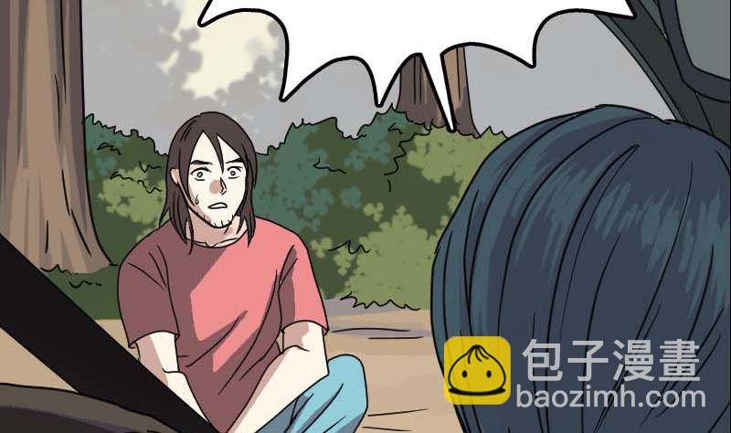 第23话 玉佩消失了103