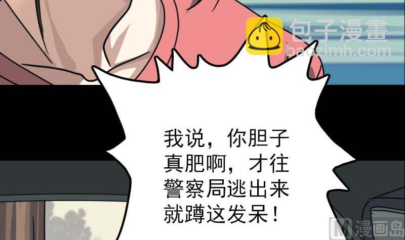 第23话 玉佩消失了106