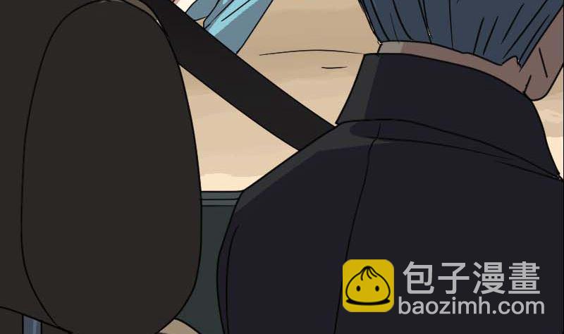 第23话 玉佩消失了108