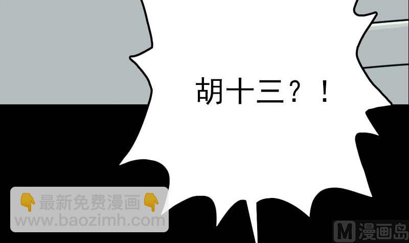 第23话 玉佩消失了112
