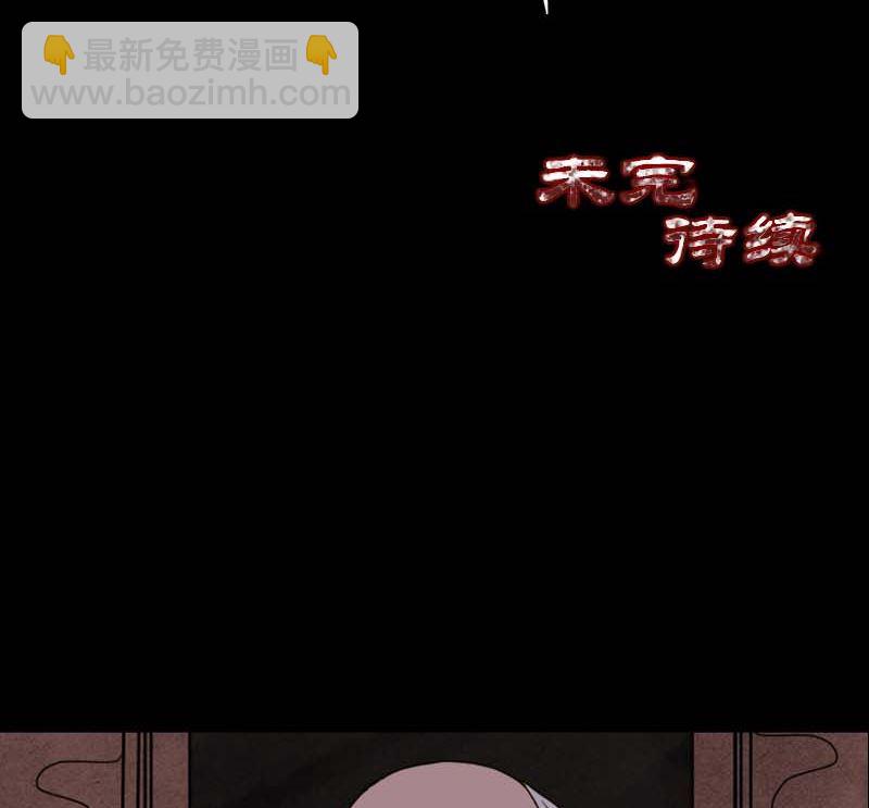 第23话 玉佩消失了113